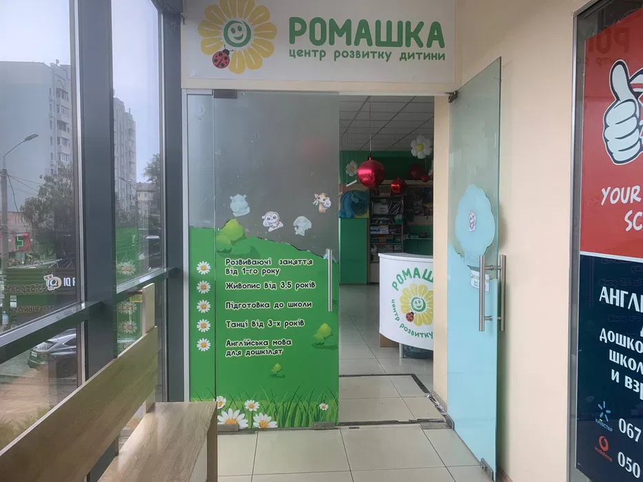 Приміщення 100 м² в ТЦ «Наутілус» — 4